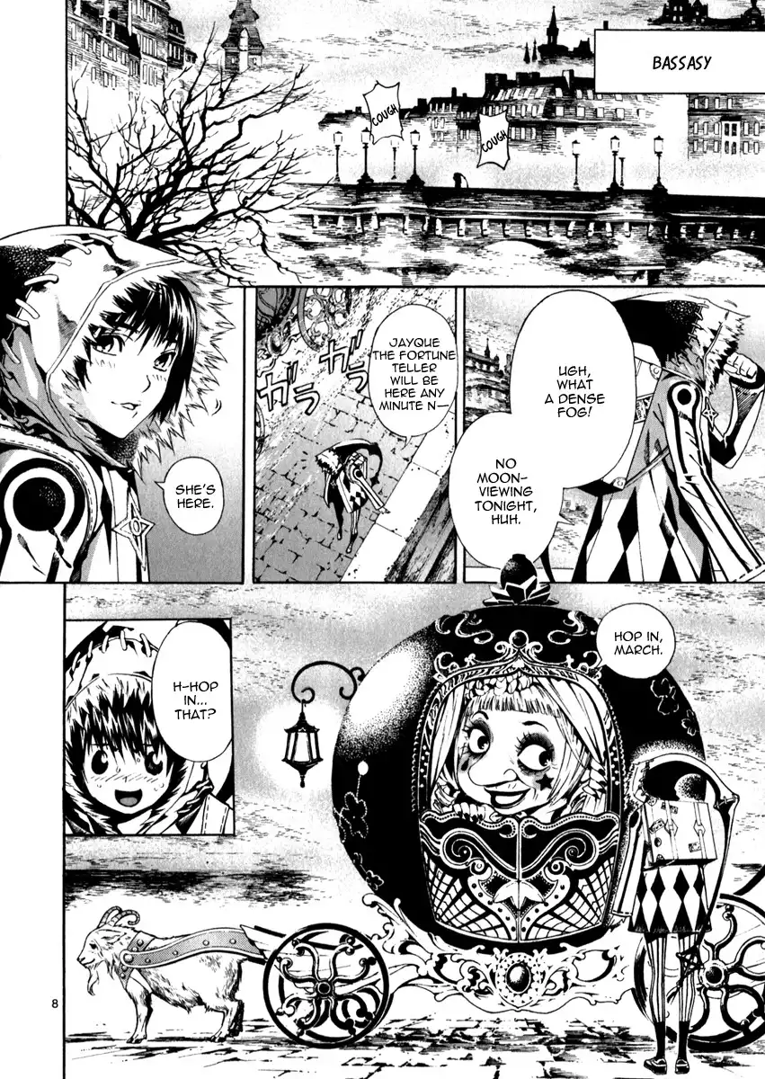 March Story Chapter 3 8
